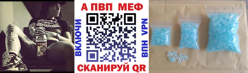 APVP СК  Купить  Нальчик 