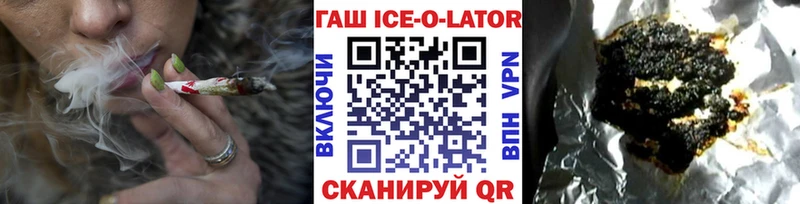 Купить Нальчик ГАШИШ hashish