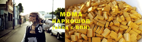синтетический гашиш Алзамай