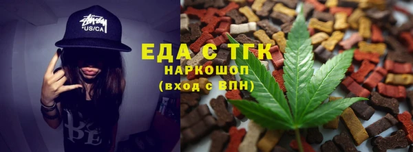 синтетический гашиш Алзамай