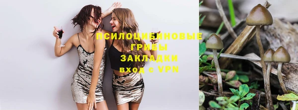 синтетический гашиш Алзамай