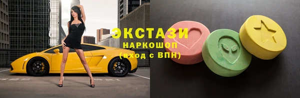 синтетический гашиш Алзамай