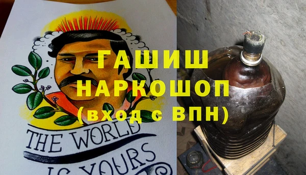 синтетический гашиш Алзамай