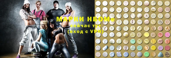 синтетический гашиш Алзамай