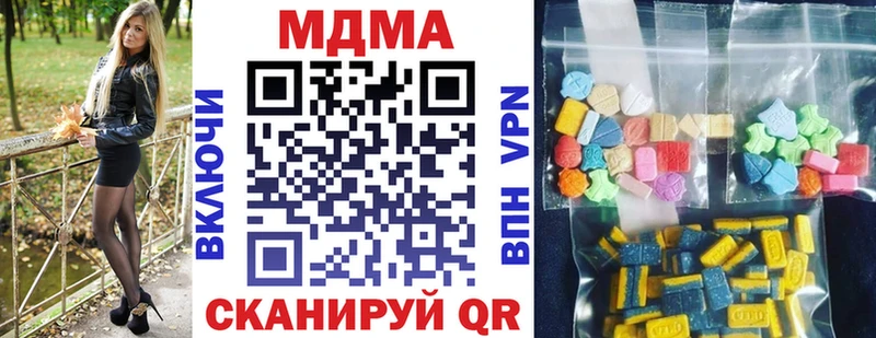 Купить где Нальчик MDMA VHQ