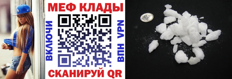 Купить закладки  Нальчик  МЕФ 4 MMC 