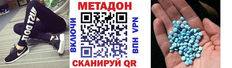 Купить закладки  Нальчик  Метадон белоснежный 
