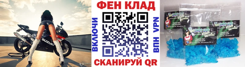 Метамфетамин винт Нальчик