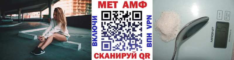 МЕТАМФЕТАМИН винт  Купить  Нальчик 